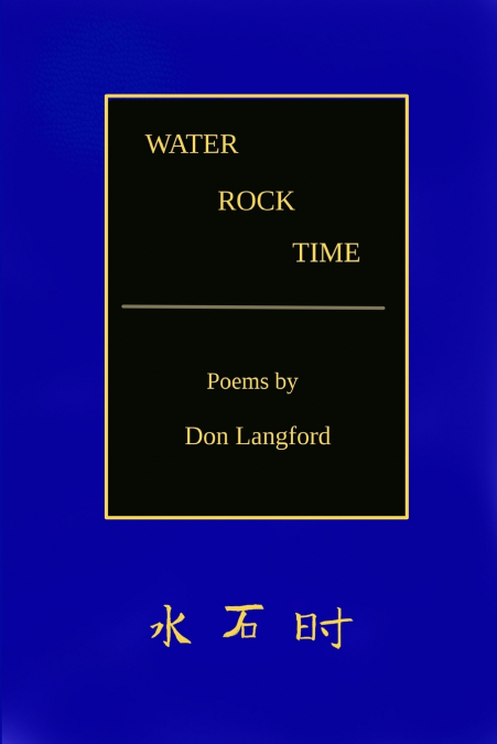 WATER ROCK TIME