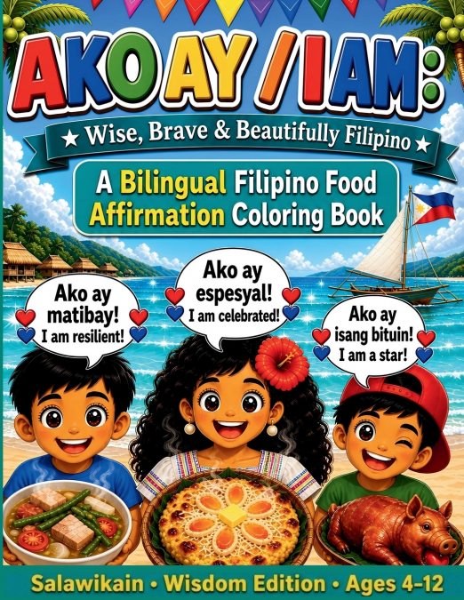 AKO AY - I AM (WISDOM EDITION)