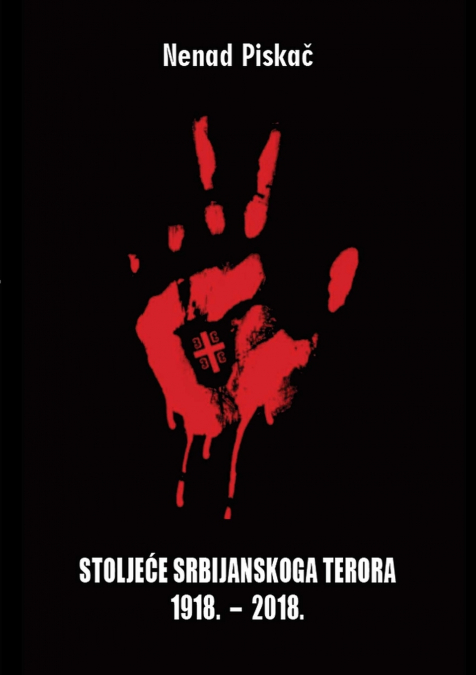 Stolje_e Srbijanskoga Terora 1918. - 2018.