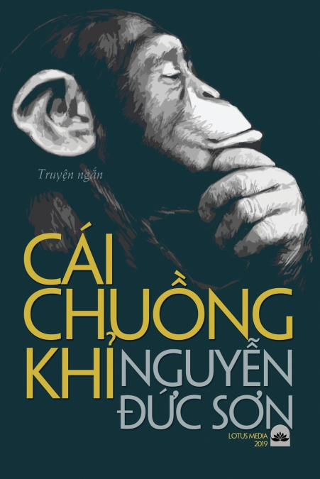 CÁI CHUỒNG KHỈ