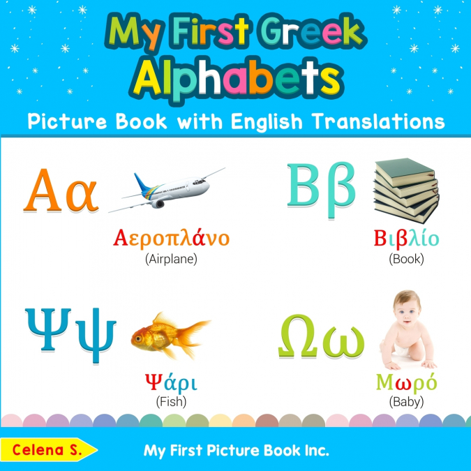 My First Greek Alphabets Picture Book with English Translations