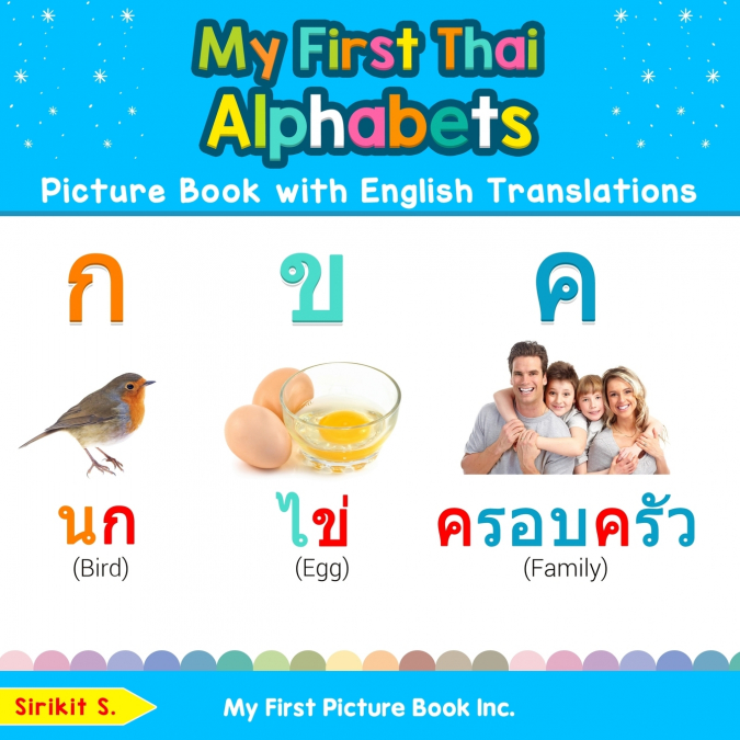 My First Thai Alphabets Picture Book with English Translations