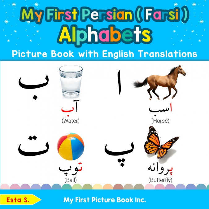 My First Persian ( Farsi ) Alphabets Picture Book with English Translations
