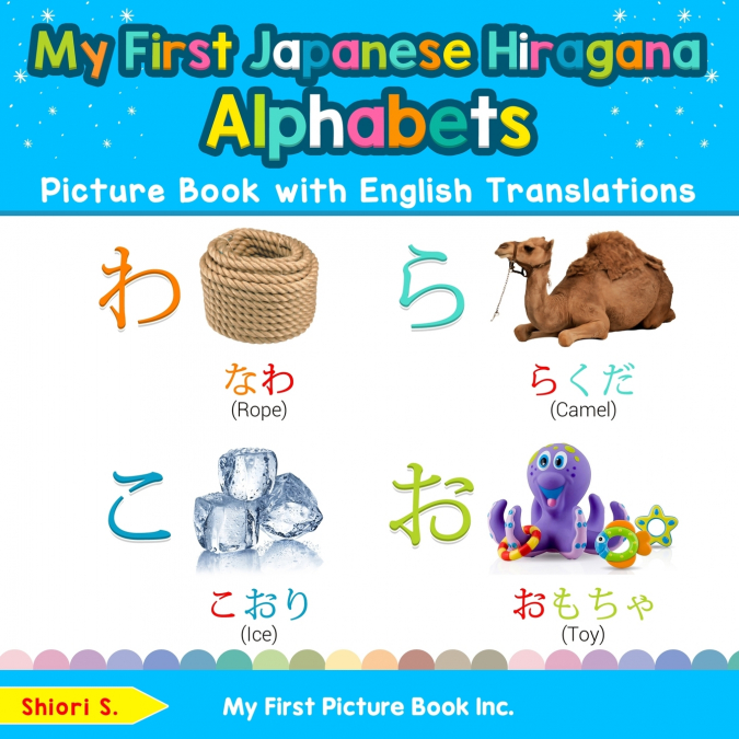 My First Japanese Hiragana Alphabets Picture Book with English Translations
