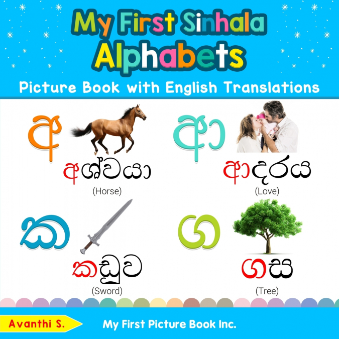 My First Sinhala Alphabets Picture Book with English Translations