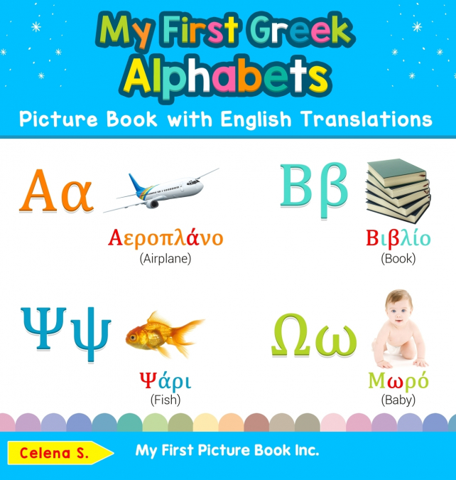 My First Greek Alphabets Picture Book with English Translations