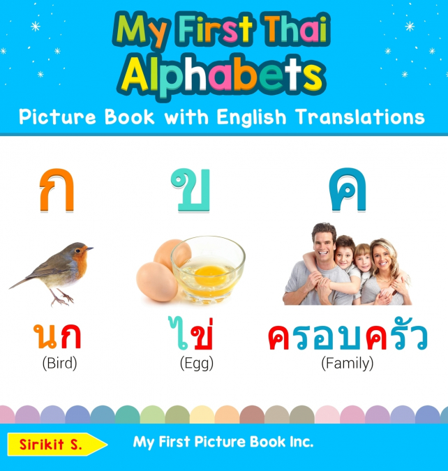My First Thai Alphabets Picture Book with English Translations