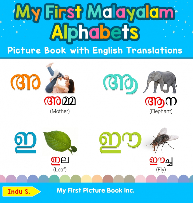 My First Malayalam Alphabets Picture Book with English Translations