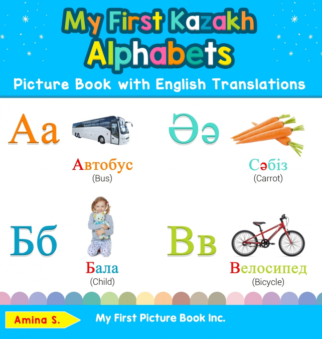 My First Kazakh Alphabets Picture Book with English Translations