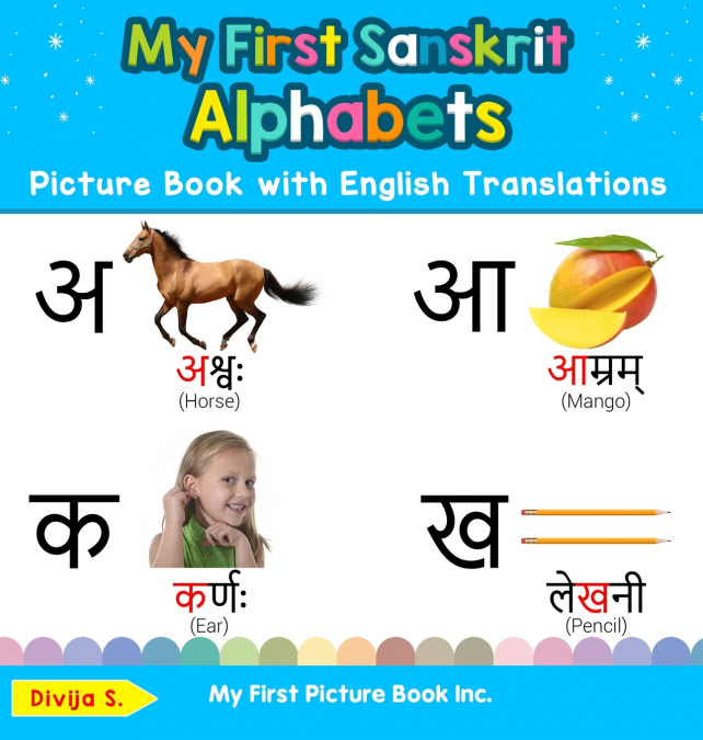 My First Sanskrit Alphabets Picture Book with English Translations