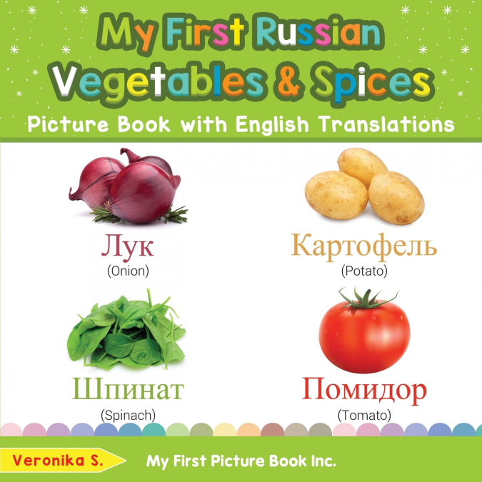 My First Russian Vegetables & Spices Picture Book with English Translations