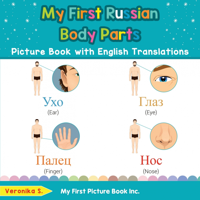My First Russian Body Parts Picture Book with English Translations
