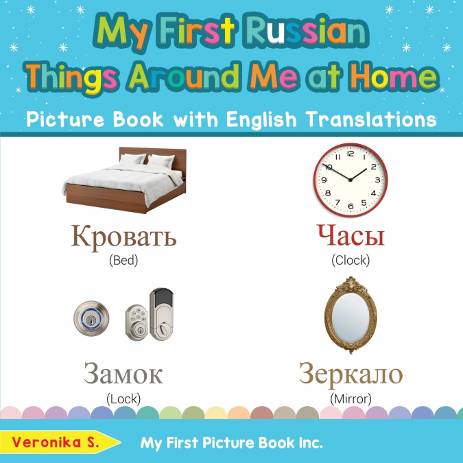 My First Russian Things Around Me at Home Picture Book with English Translations