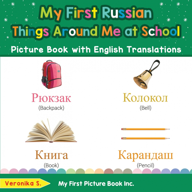 My First Russian Things Around Me at School Picture Book with English Translations