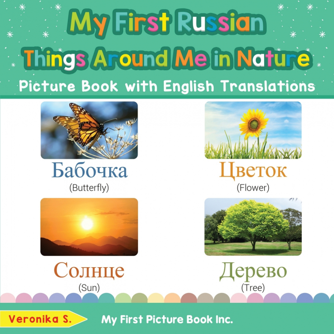 My First Russian Things Around Me in Nature Picture Book with English Translations