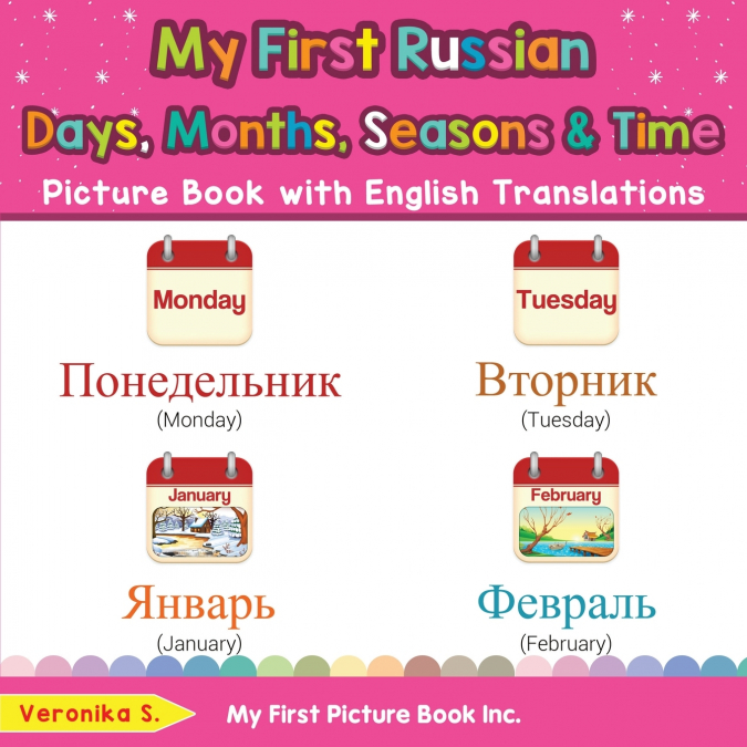 My First Russian Days, Months, Seasons & Time Picture Book with English Translations