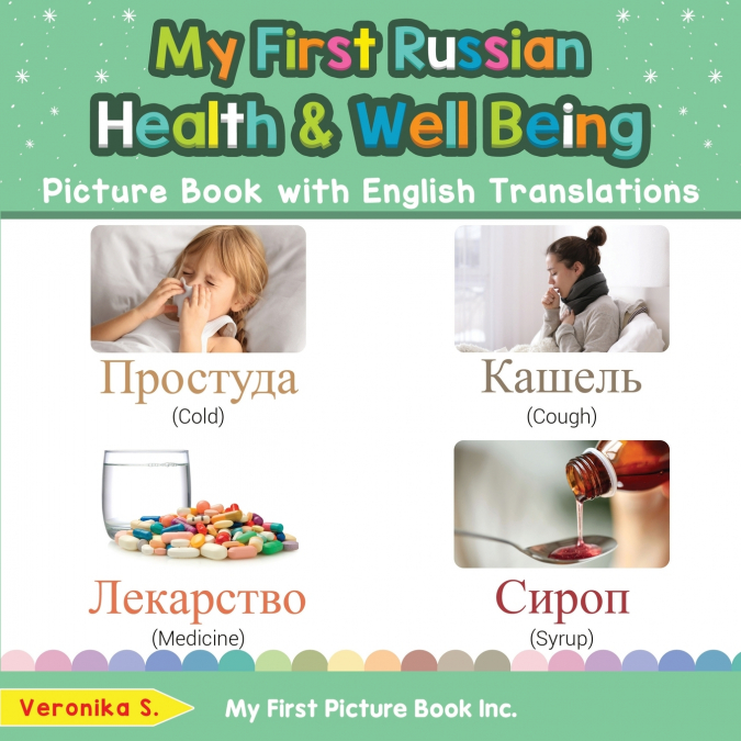 My First Russian Health and Well Being Picture Book with English Translations
