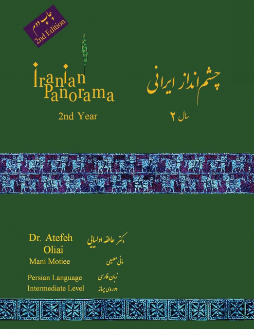 Iranian Panorama 2 Second Edition