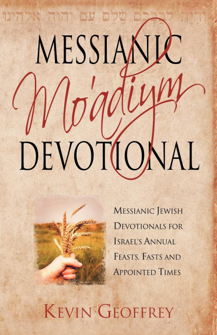Messianic Mo’adiym Devotional