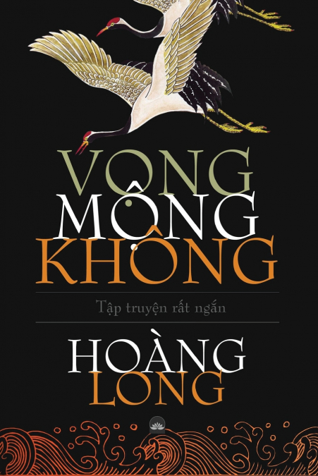 MỘNG, VỌNG, KHÔNG