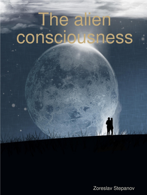The alien consciousness