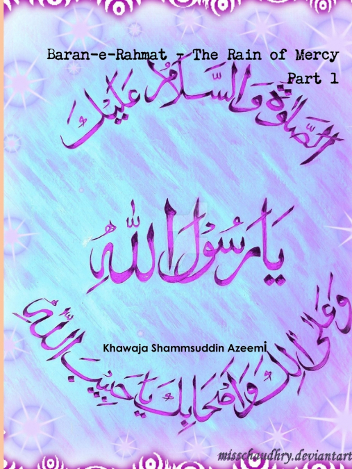 Baran-e-Rahmat - The Rain of Mercy Part 1