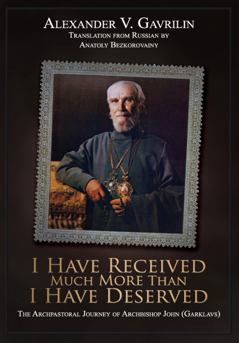 I HAVE RECEIVED MUCH MORE THAN I HAVE DESERVED