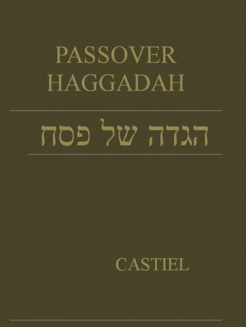 Passover Hagadah