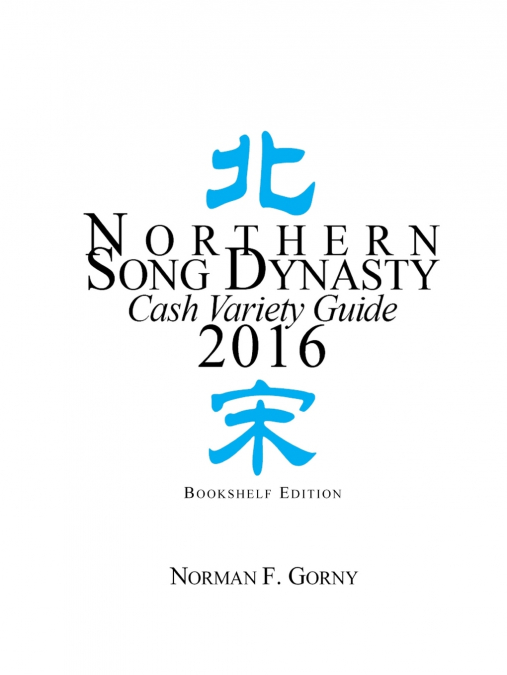 Northern Song Dynasty Cash Variety Guide 2016