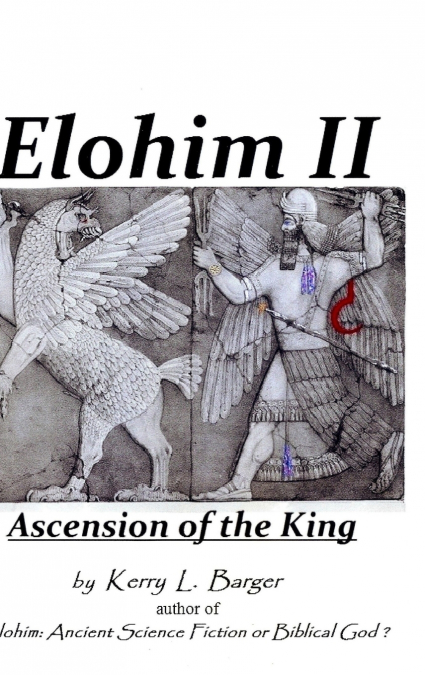 Elohim II