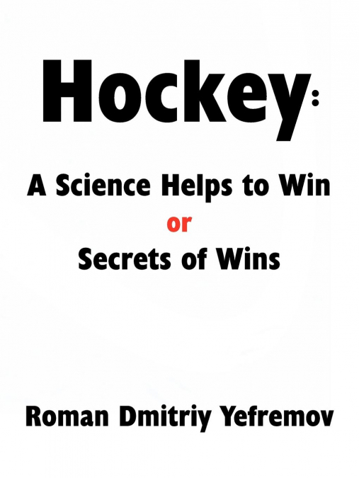 Hockey