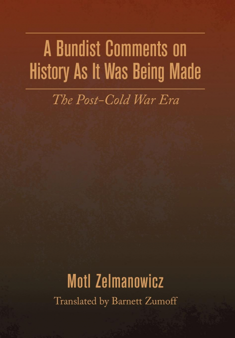A Bundist Comments on History as It Was Being Made