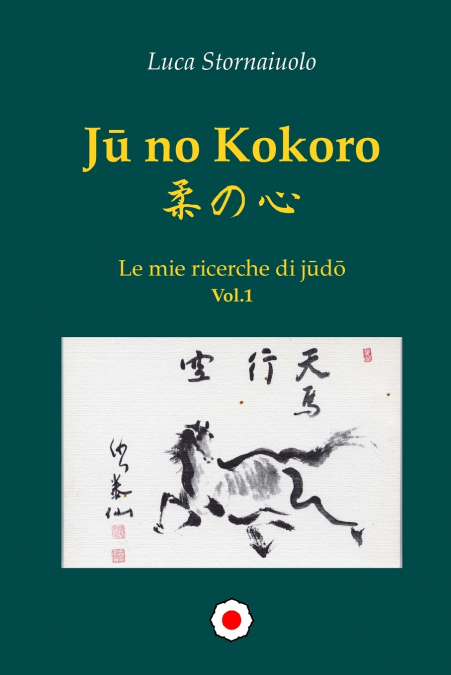 Ju no Kokoro - Le mie ricerche di judo - Vol.1