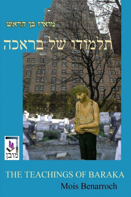The Teachings of Baraka Bilingual Edition Hebrew/English
