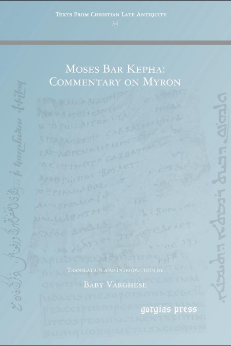 Moses Bar Kepha