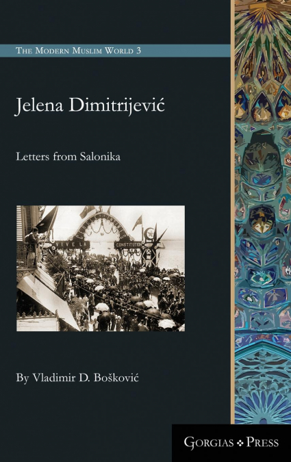Jelena Dimitrijević