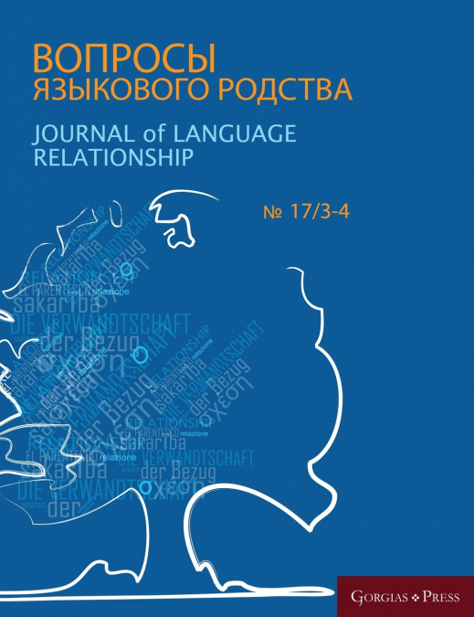 Journal of Language Relationship 17/3-4