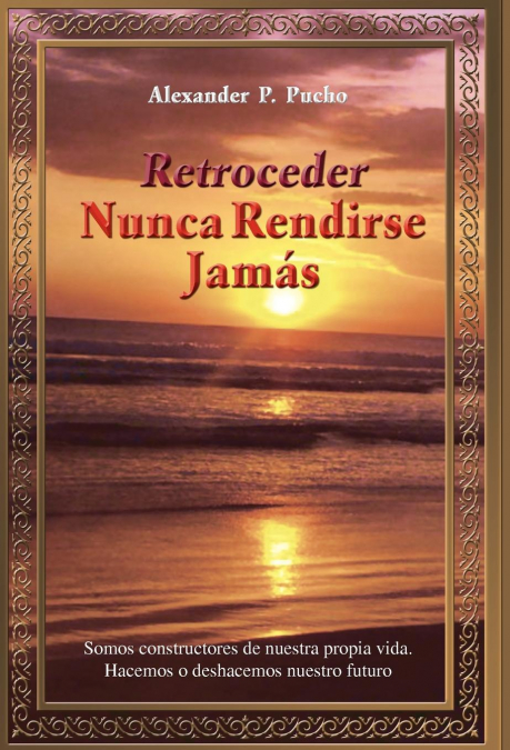 Retroceder Nunca Rendirse Jam S