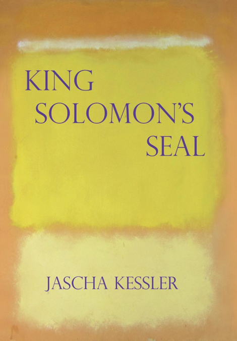 King Solomon’s Seal
