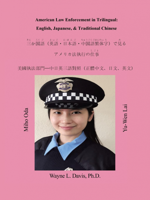 American Law Enforcement in Trilingual