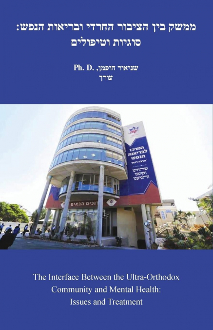 The Interface Between the Ultra-Orthodox Community and Mental Health