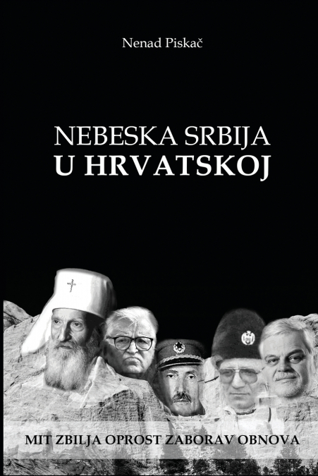 NEBESKA SRBIJA U HRVATSKOJ