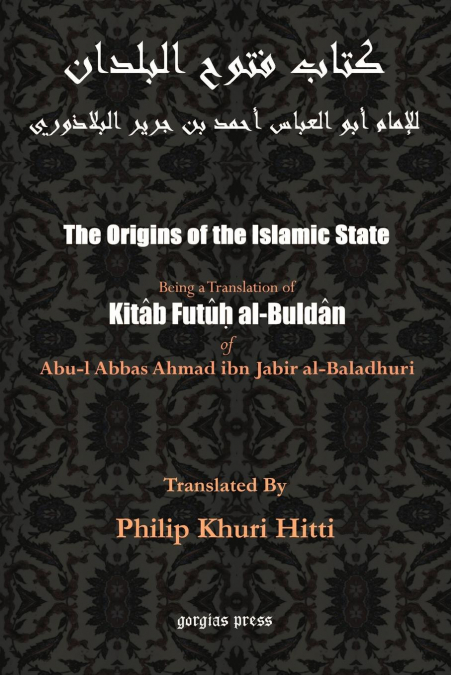 The Origins of the Islamic State (Kitab Futuh al-Buldan)