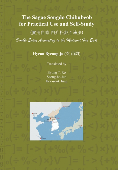 The Sagae Songdo Chibubeob for Practical Use and Self-Study