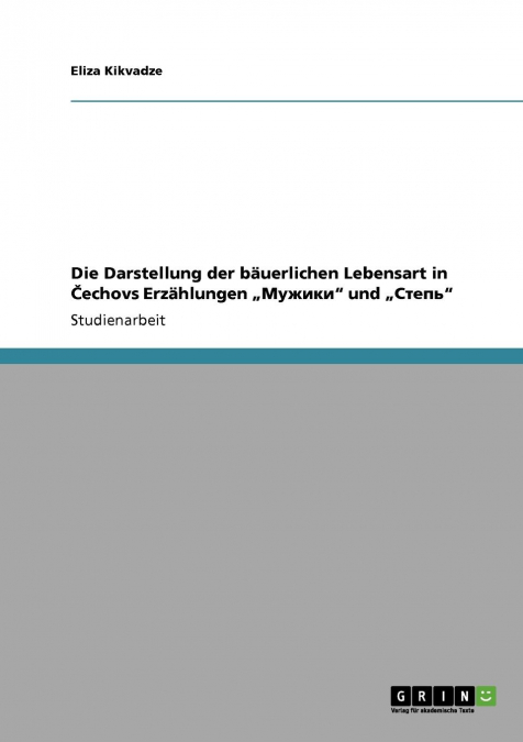 Die Darstellung der bäuerlichen Lebensart in Tschechows Erzählungen „Die Bauern' und „Die Steppe'