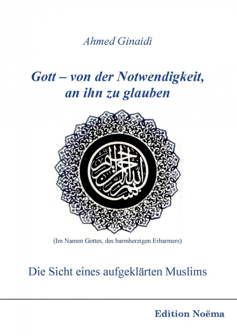 Gott - von der Notwendigkeit, an ihn zu glauben. Die Sicht eines aufgeklärten Muslims.