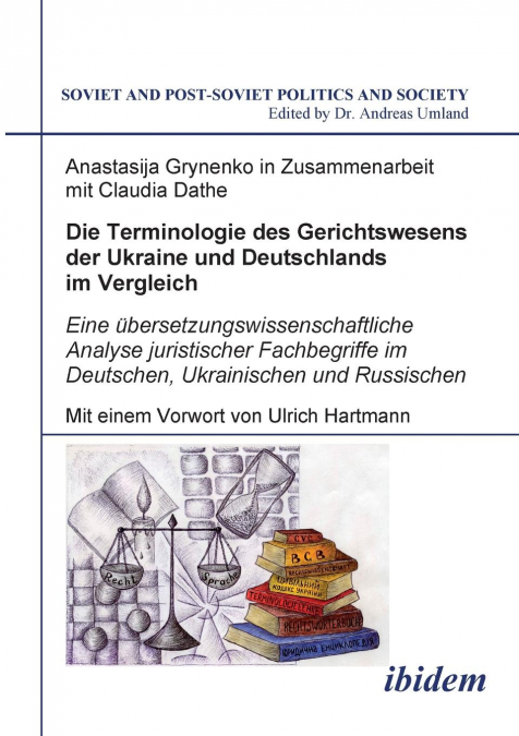 Die Terminologie des Gerichtswesens der Ukraine und Deutschlands im Vergleich. Eine übersetzungswissenschaftliche Analyse juristischer Fachbegriffe im Deutschen, Ukrainischen und Russischen
