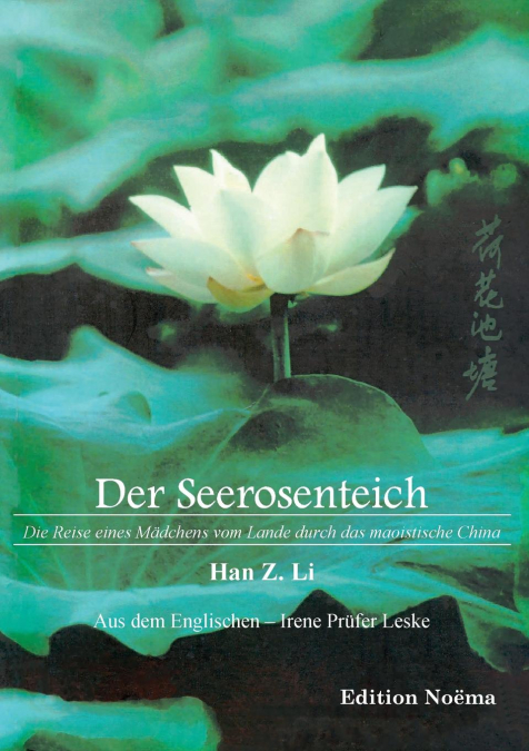 Der Seerosenteich. Die Reise eines Mädchens vom Lande durch das maoistische China