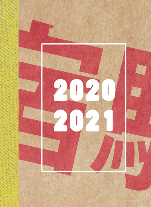 Terminplaner 2020 2021 A4