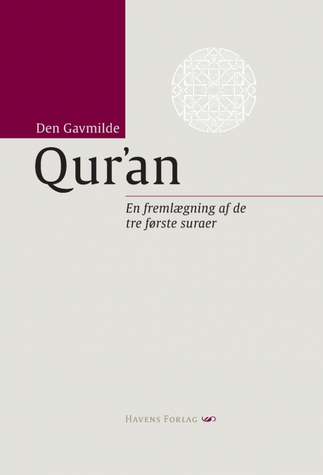 Den Gavmilde Qur’an
